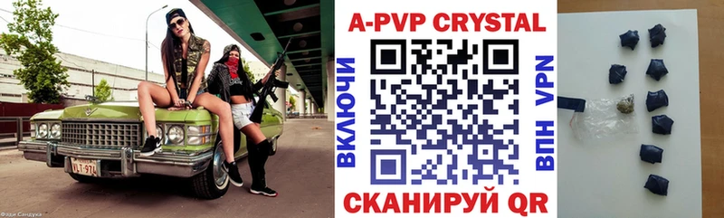 хочу   это наркотические препараты  Alpha PVP Соль  Пудож 