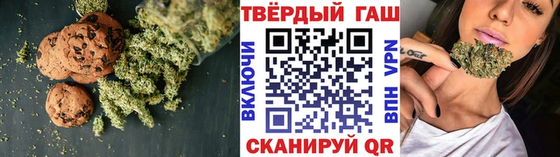 hydra tor  даркнет телеграм  Печенье с ТГК марихуана  Пудож 