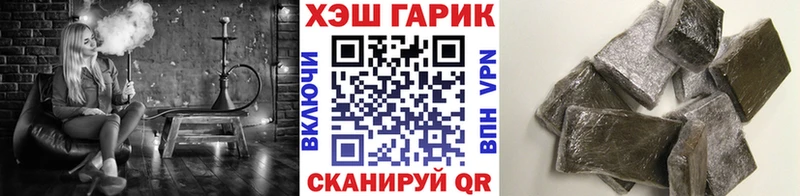Гашиш индика сатива где продают наркотики Пудож