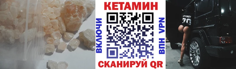 Кетамин ketamine  Пудож 