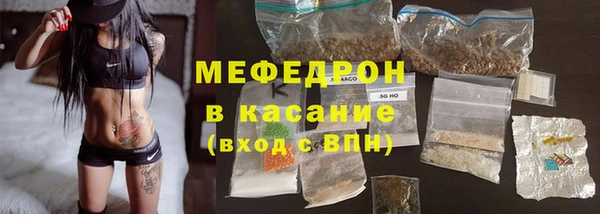 мет Новодвинск