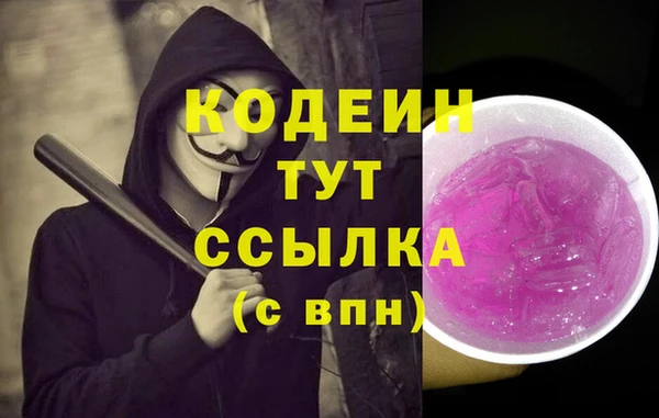 мет Новодвинск