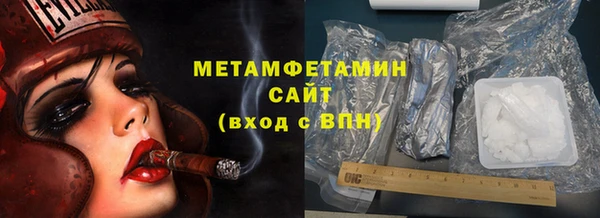 мескалин Нягань