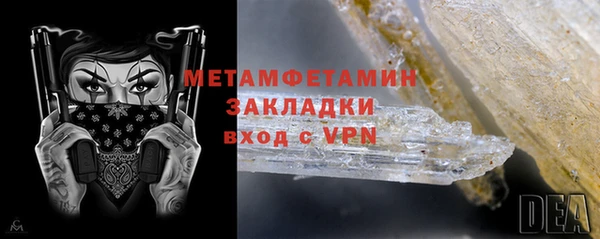 мескалин Нягань