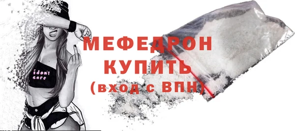 мет Новодвинск