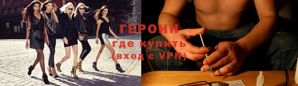 соль курить ск Новокубанск