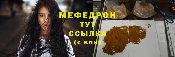 круглые Новозыбков