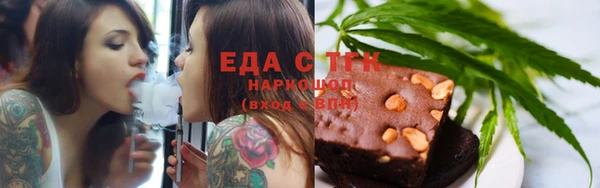 мет Новодвинск