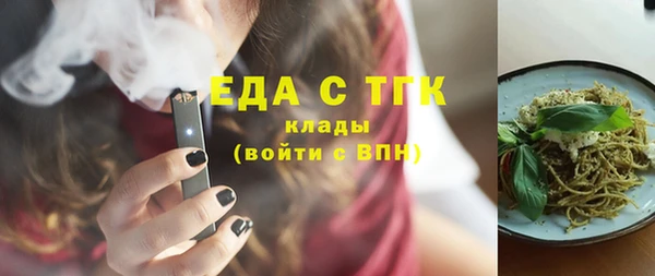 мескалин Нягань