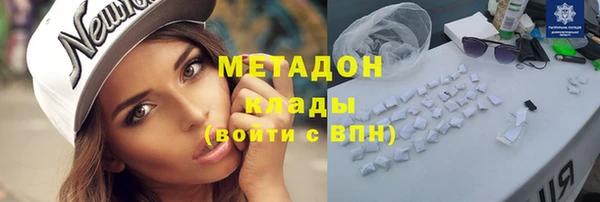 соль курить ск Новокубанск
