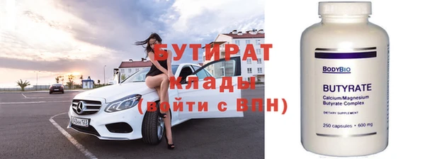 мескалин Нягань