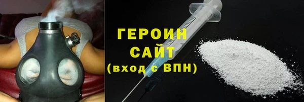 соль курить ск Новокубанск