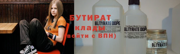 мескалин Нягань