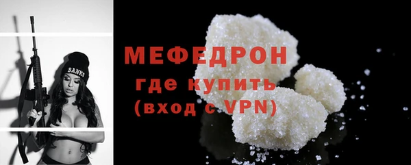 мдма Нязепетровск
