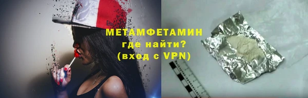круглые Новозыбков