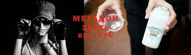 мдма Нязепетровск