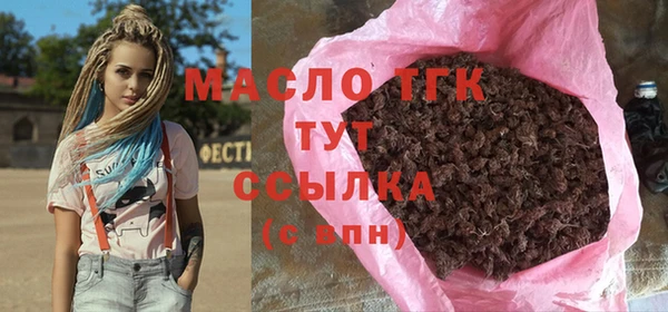 мет Новодвинск