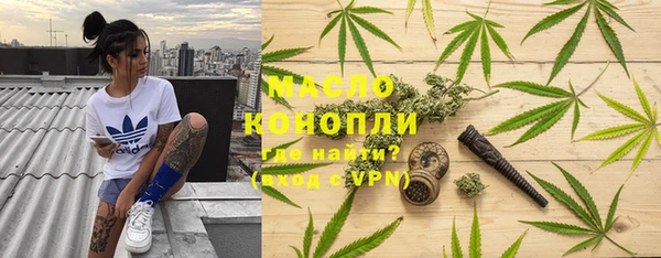 мдма Нязепетровск
