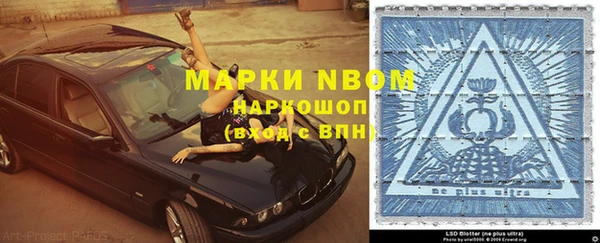 круглые Новозыбков