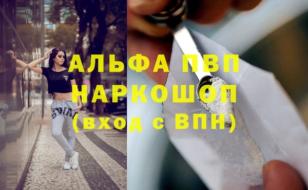 соль курить ск Новокубанск