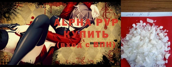 соль курить ск Новокубанск