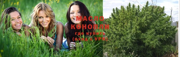 соль курить ск Новокубанск