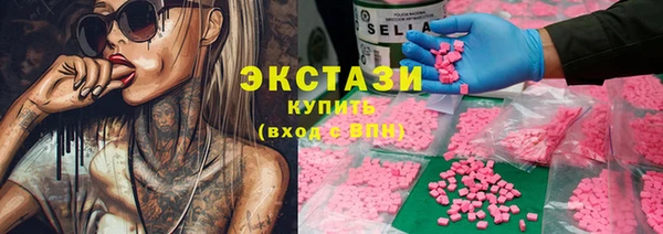 мдма Нязепетровск