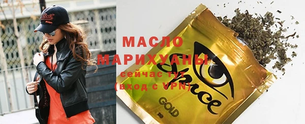 мет Новодвинск
