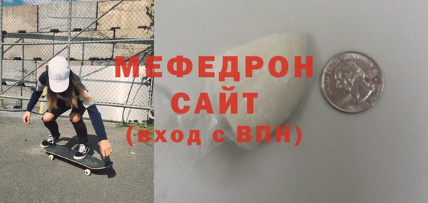 мескалин Нягань