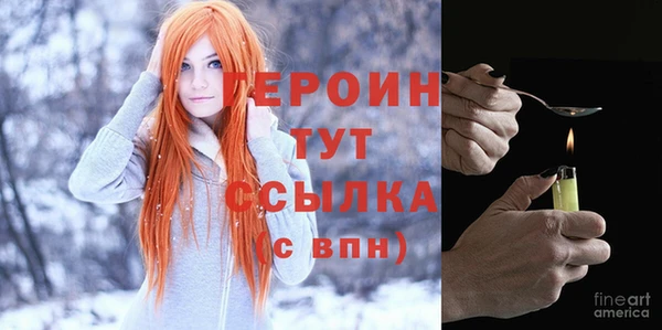 соль курить ск Новокубанск