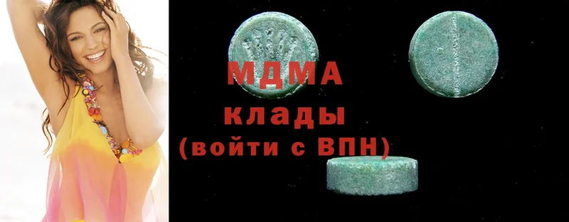 наркошоп  гидра онион  MDMA Molly  Пудож 