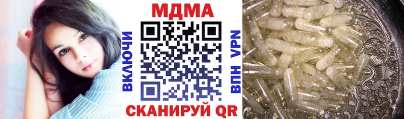 МДМА молли  купить наркотик  площадка Telegram  Пудож 