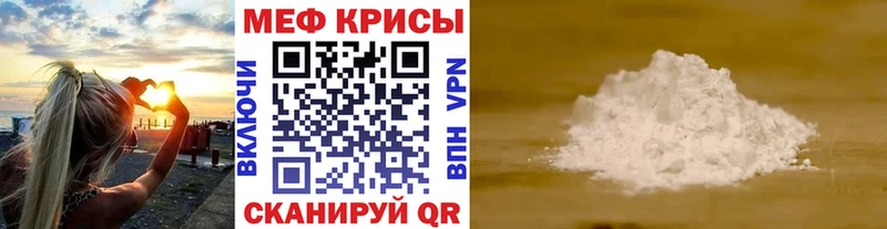 Меф кристаллы  Пудож 