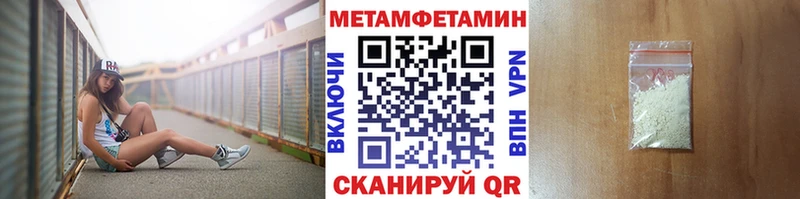Первитин мет Пудож